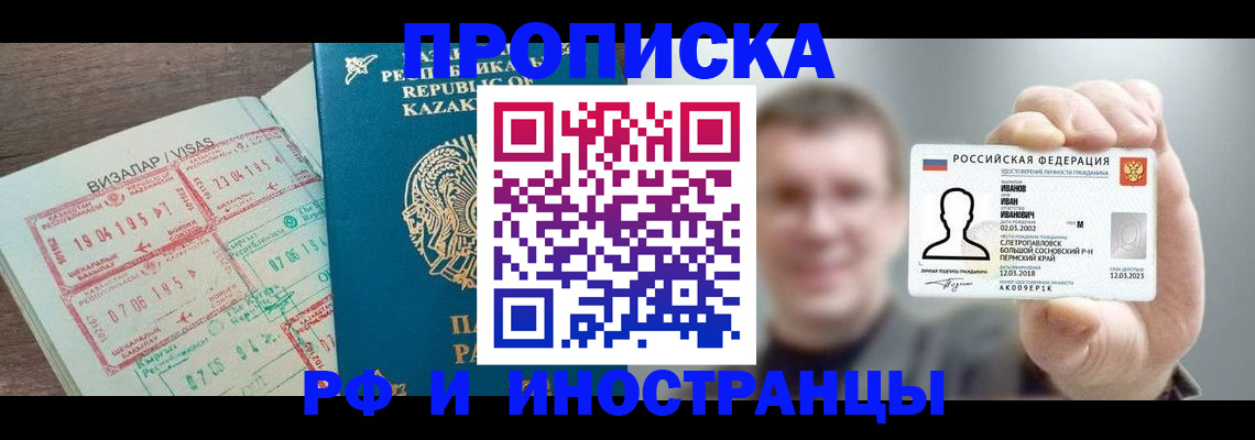 пропишу в квартире в Сосенском